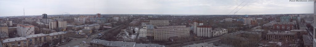Панорама Челябинска