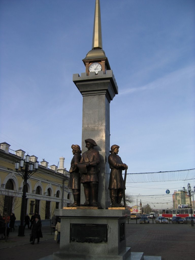 Стела, памятник основателям Челябинска