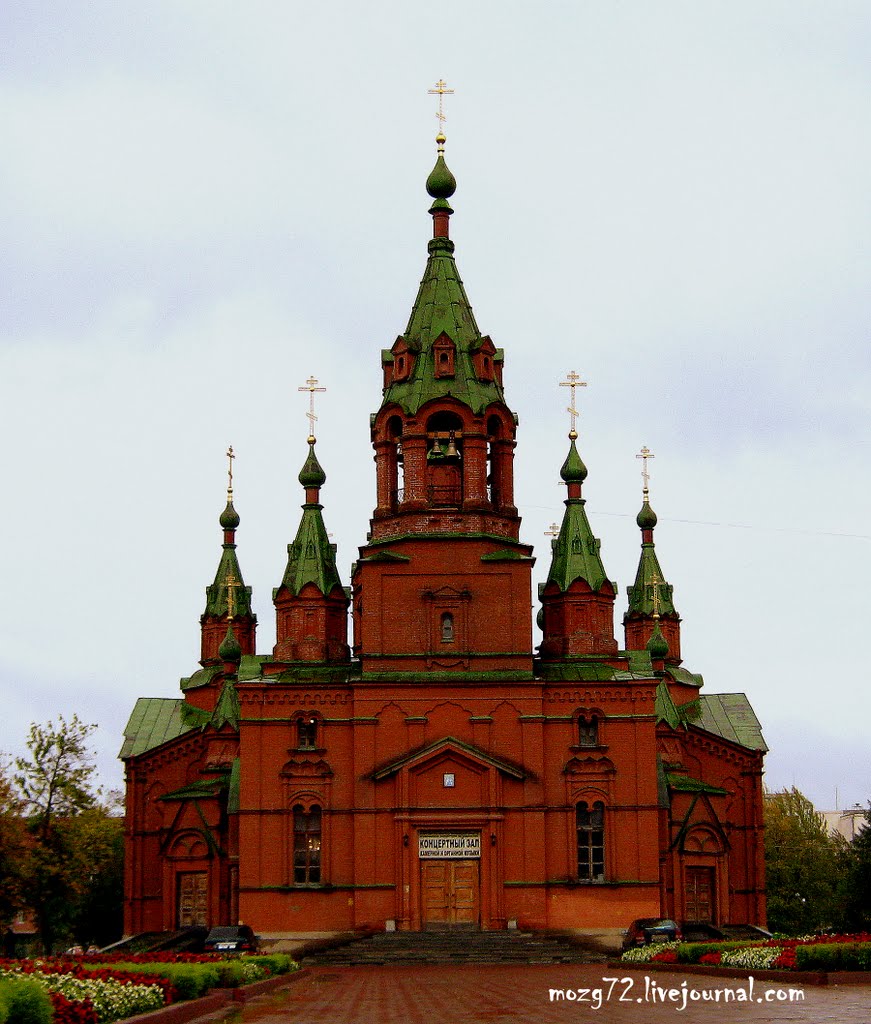 ...Алое Поле/Scarlet Field - the center of Chelyabinsk