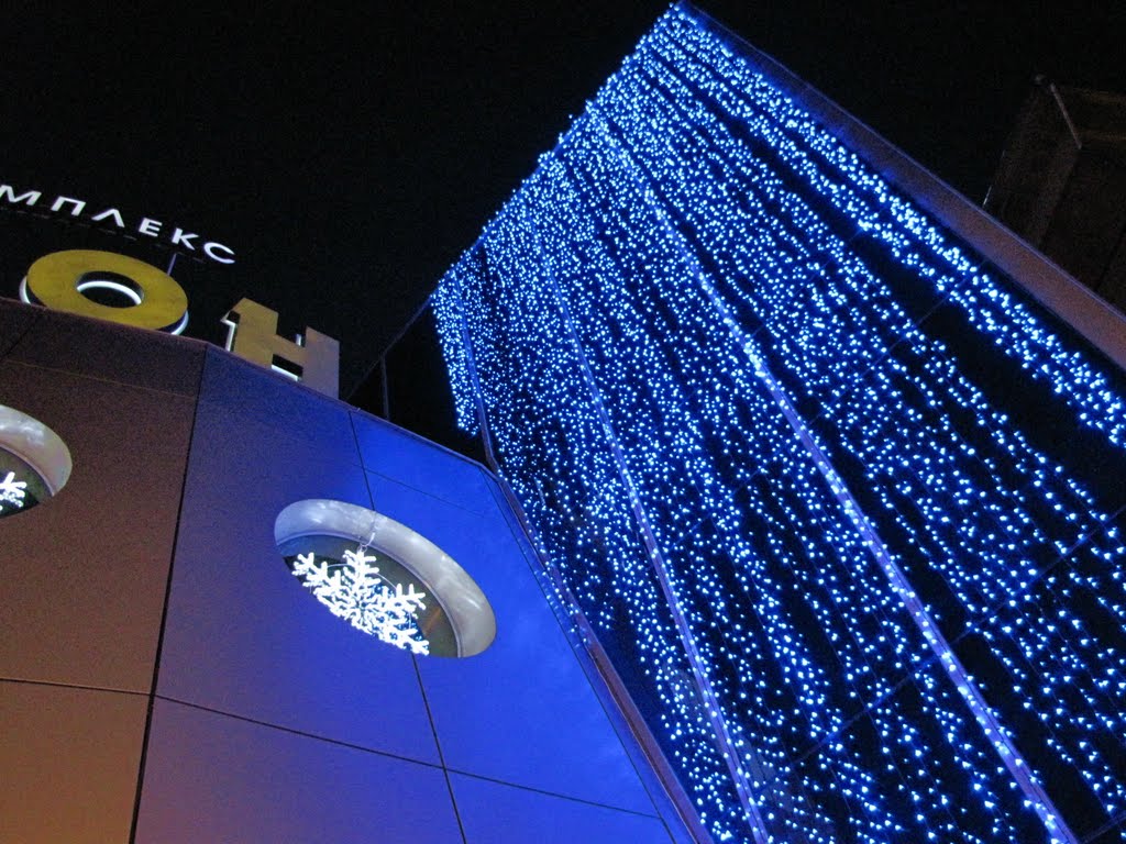 Entertainment establishments "Babylon"