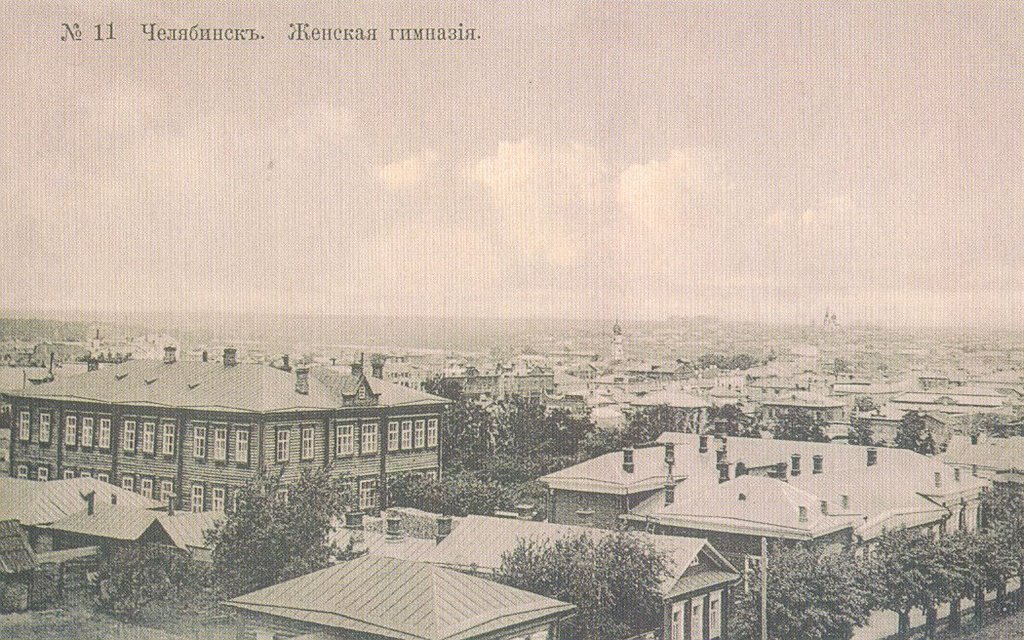 Женская гимназия