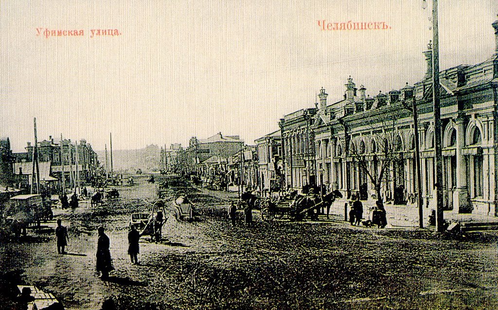 перекресток Уфимской (Кирова) и Ивановской (Труда)