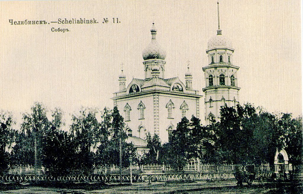 Христорождественский собор