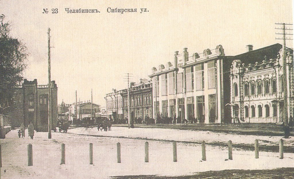Торговый дом братьев Яушевых (картинная галерея)