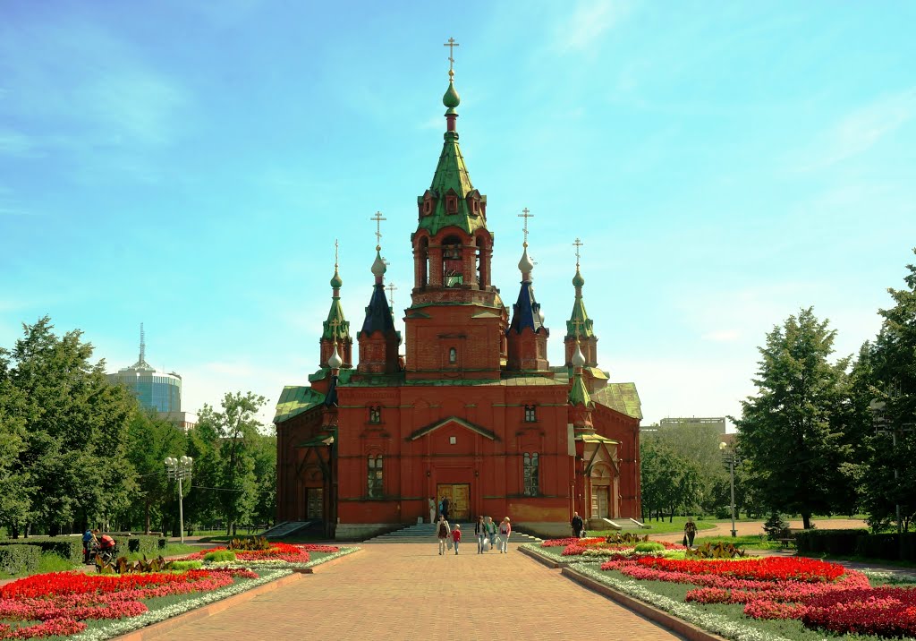 Храм Александра Невского /Alexander Nevsky Church/