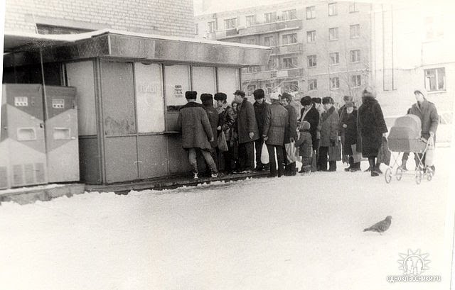 пиво