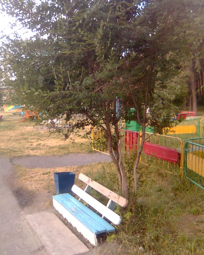 Чудный парк.