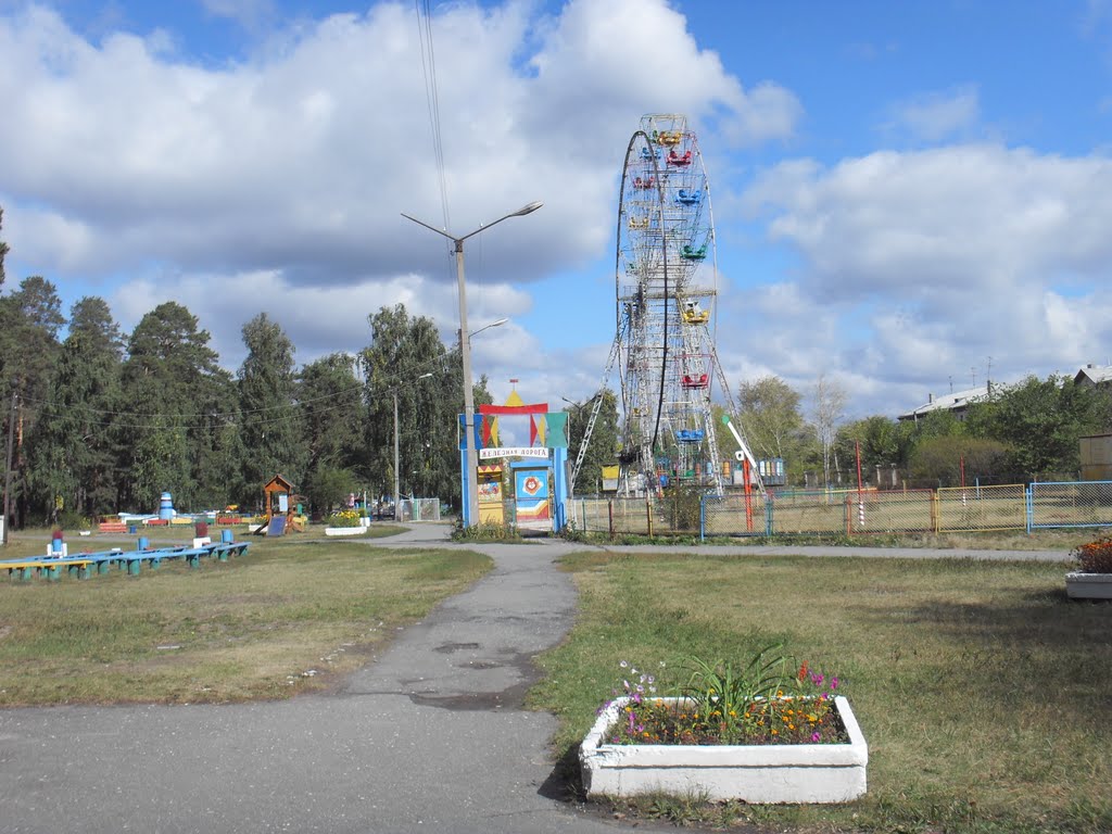 Южноуральский ПКиО