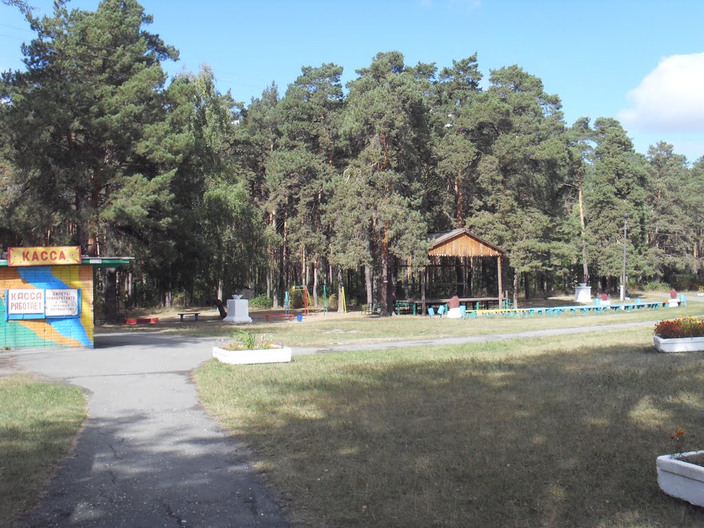 Вход в парк