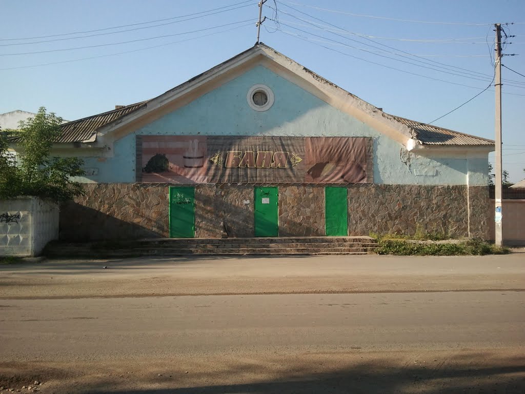 Баня. 2011 год.