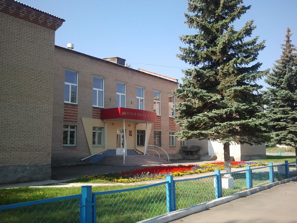 Школа искусств. 2011 год.