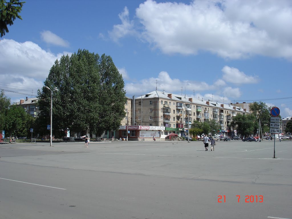 Центр