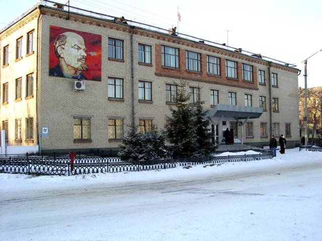 Администрация Южноуральского городского округа