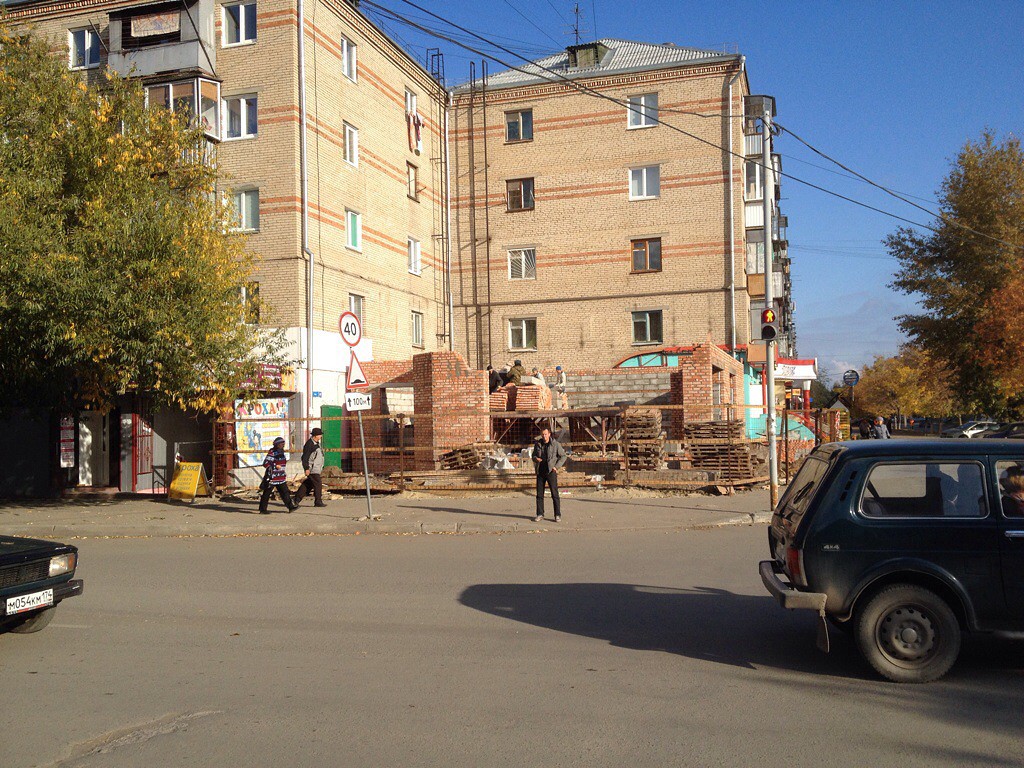 Южноуральск ул. Мира. 2013