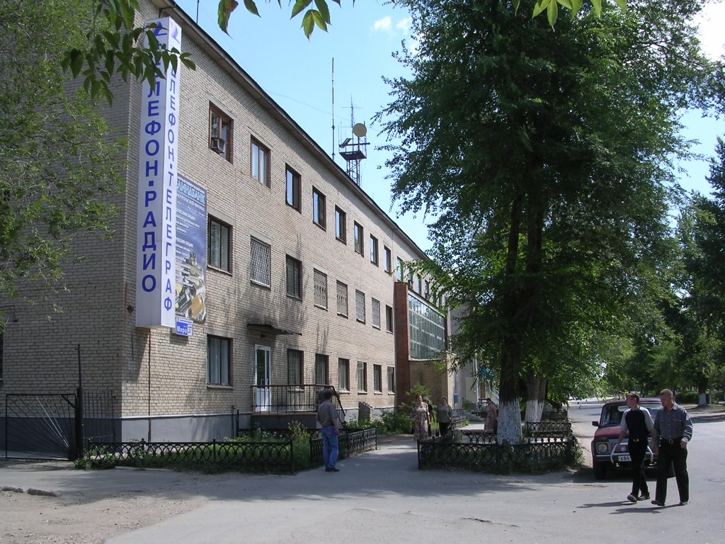 Узел связи