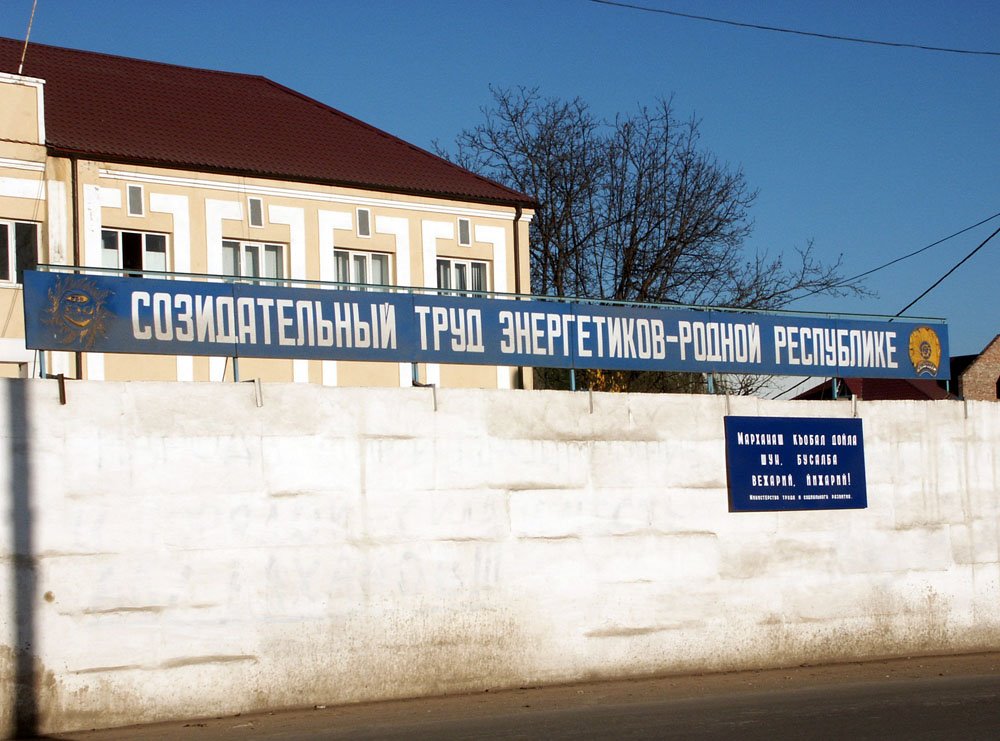 НУРЭНЕРГО, Groznyi, Chechnya, 2004