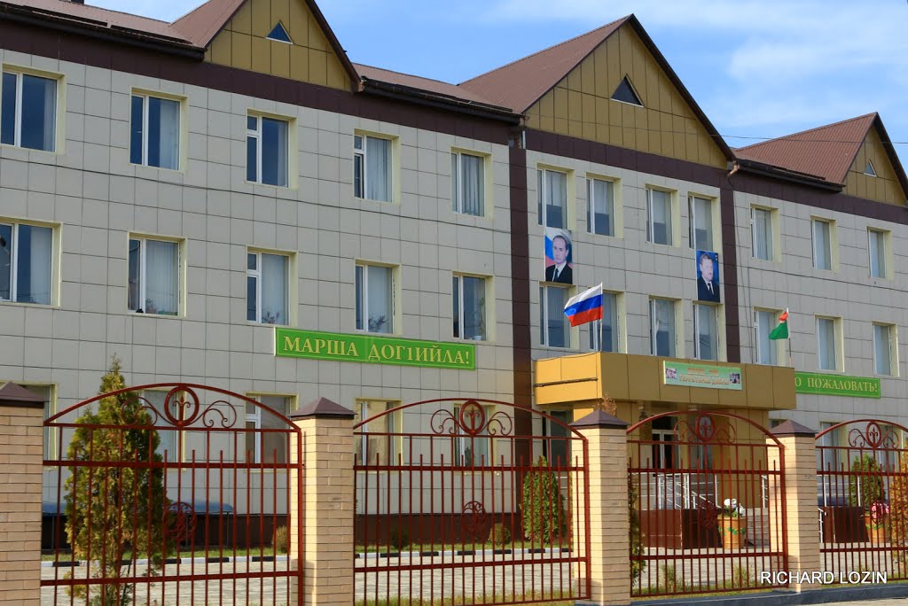 Грозный / Grozny