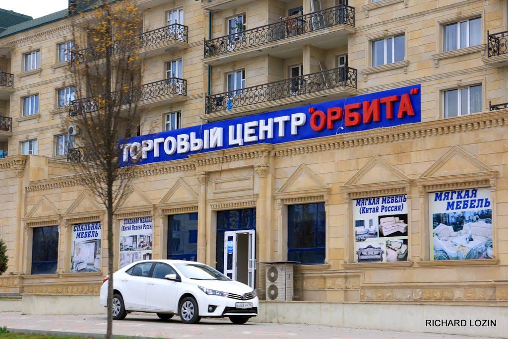 Грозный / Grozny