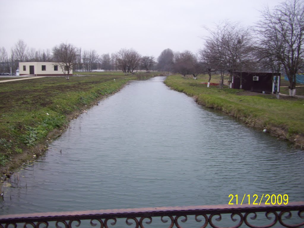 Gudermes Water Park