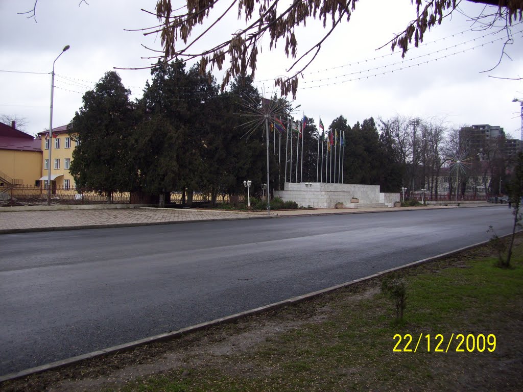 Gudermes City Center