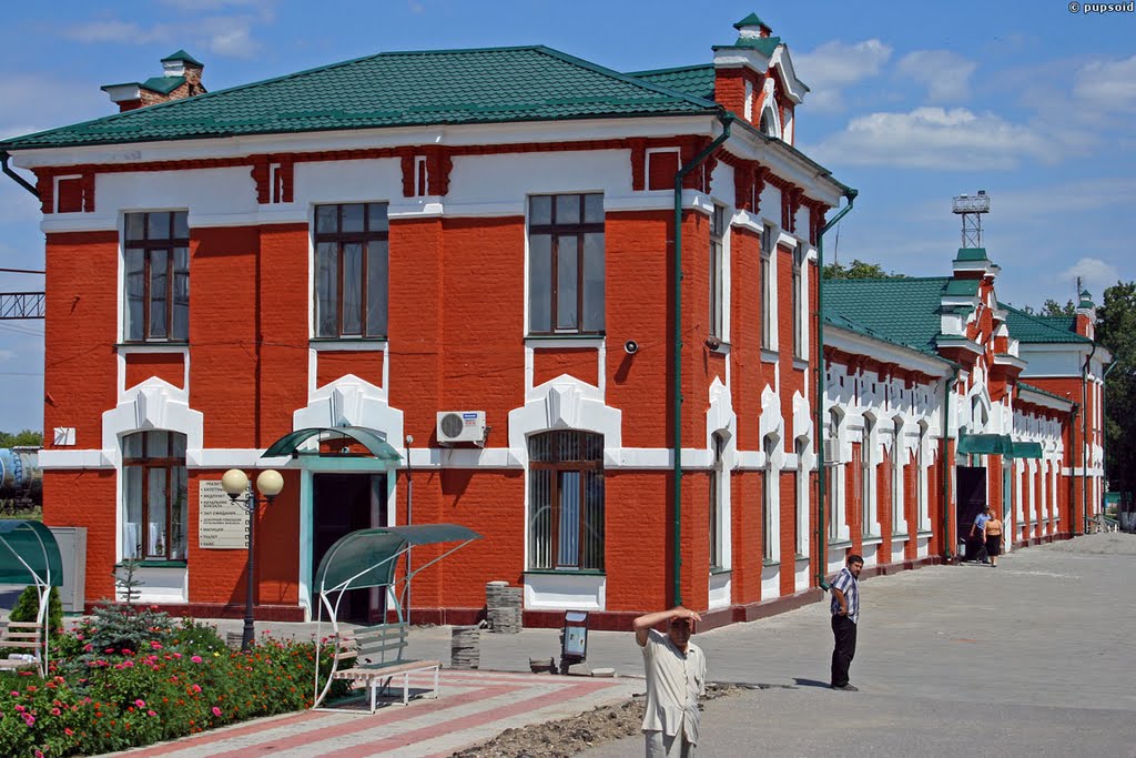 Гудермес. Вокзал