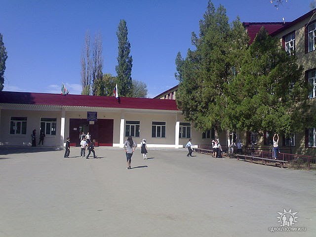 1 Школа