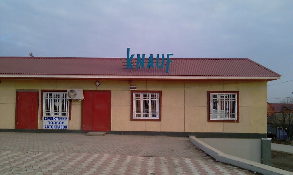 Магазин "KNAUF"