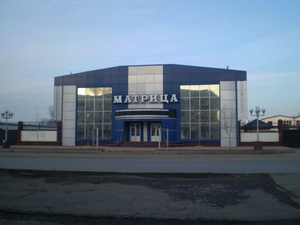 Назрань. Кинотеатр Матрица