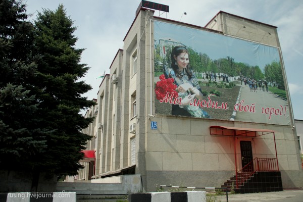 Администрация города Назрань