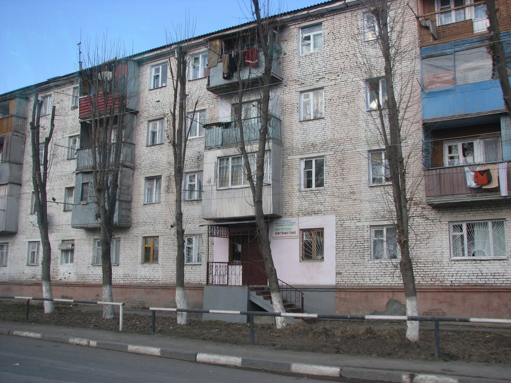 Nazran, Ingushetia