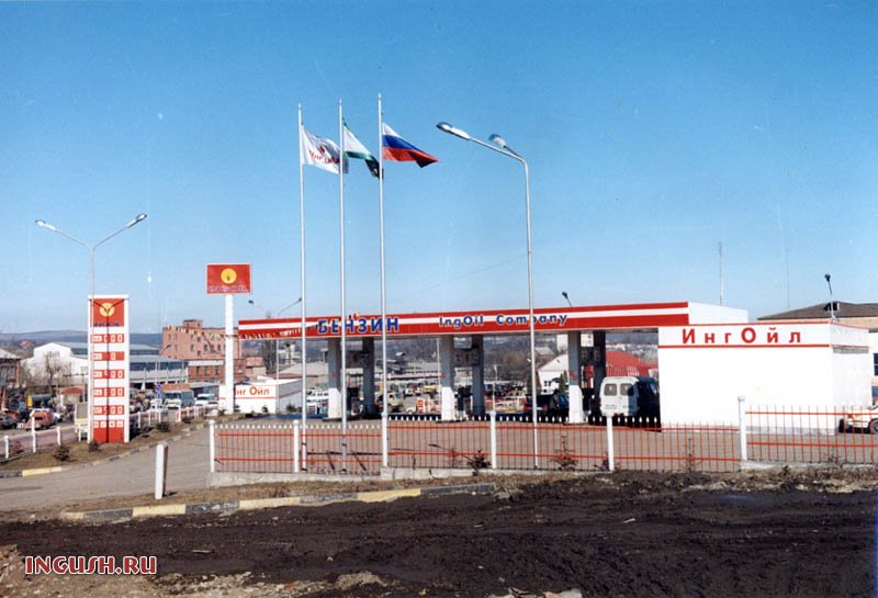 Nazran, IngOil - Назрань, ИнгОйл