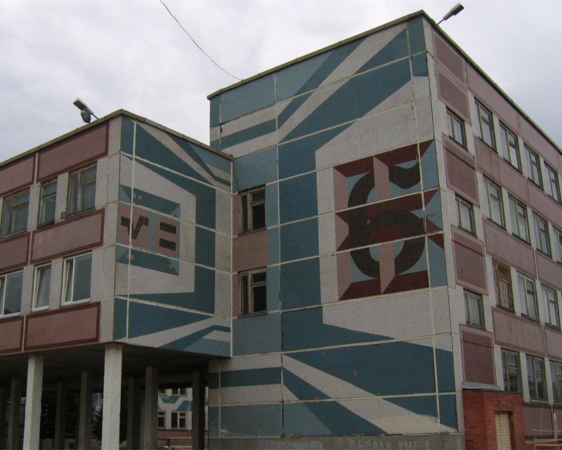 красивое монументальное искусство СССР