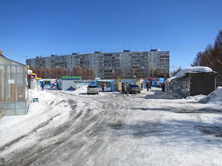 рынок