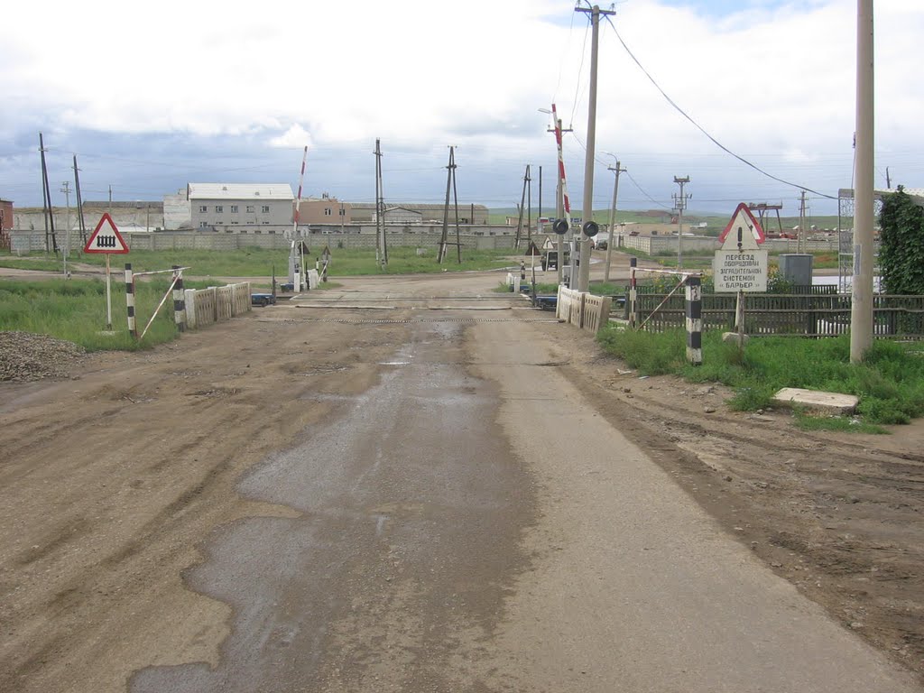 Переезд.