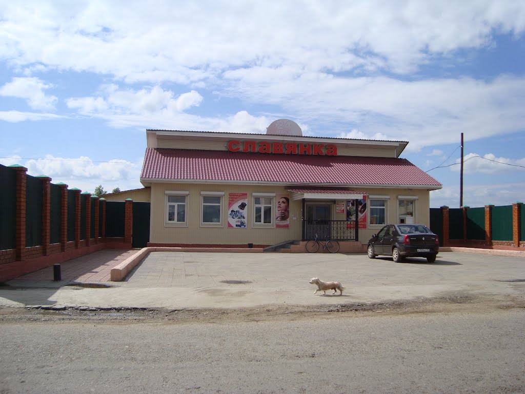 Магазин Славянка