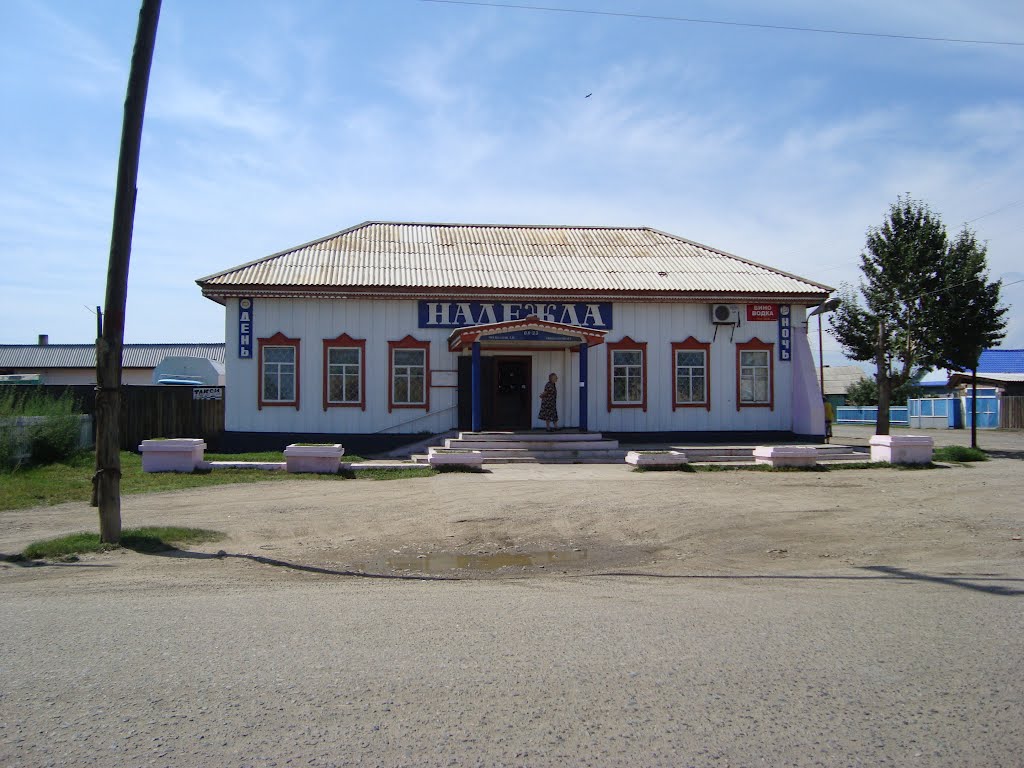 Магазин Надежда