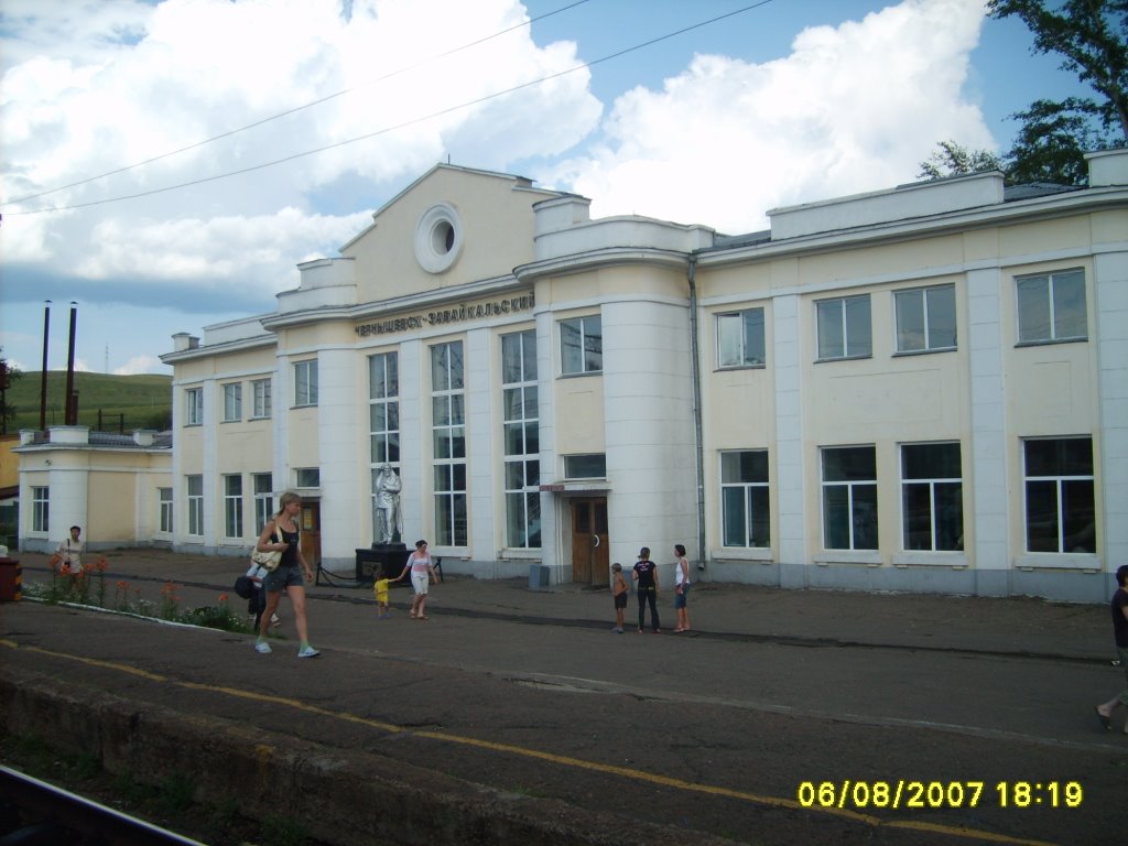 станция Чернышевск