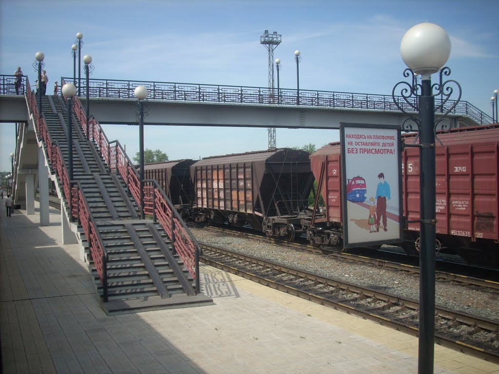 Платформа, Алатырь