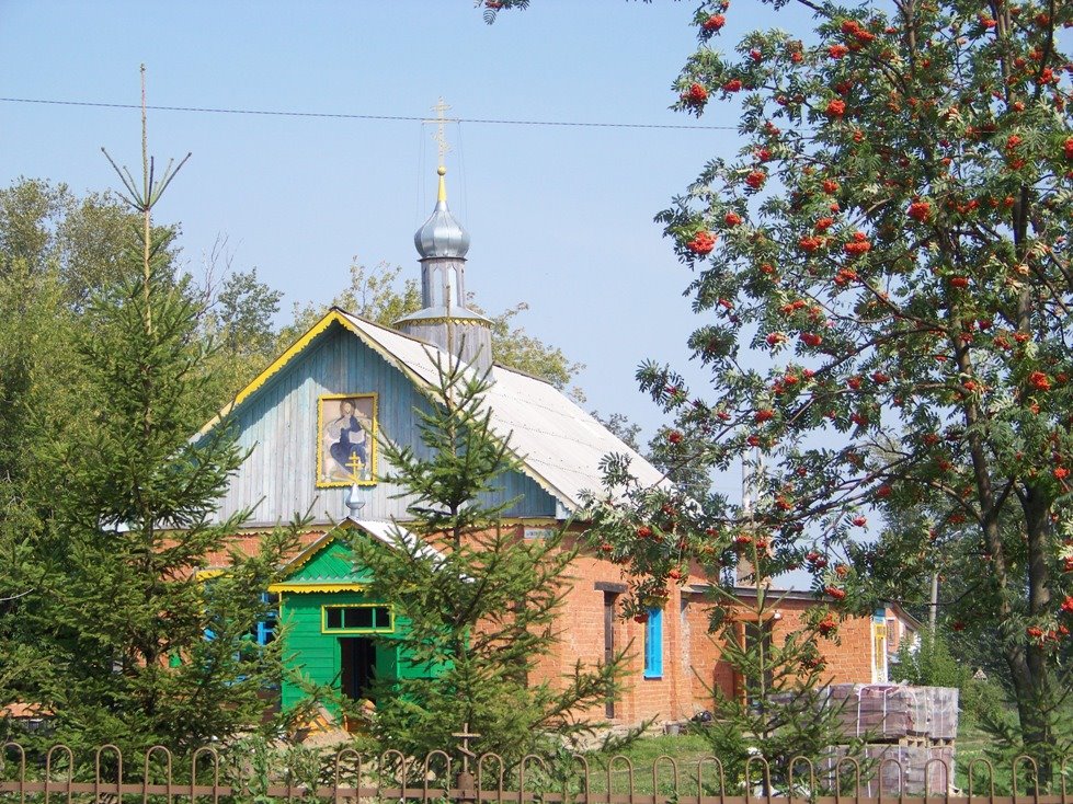Alikovo
