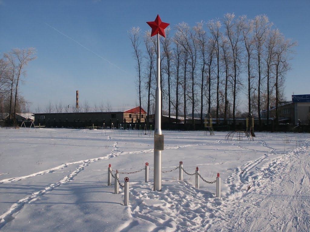 Alikovo