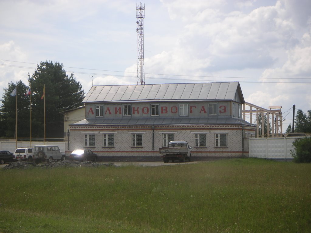 Alikovo Gaswerk