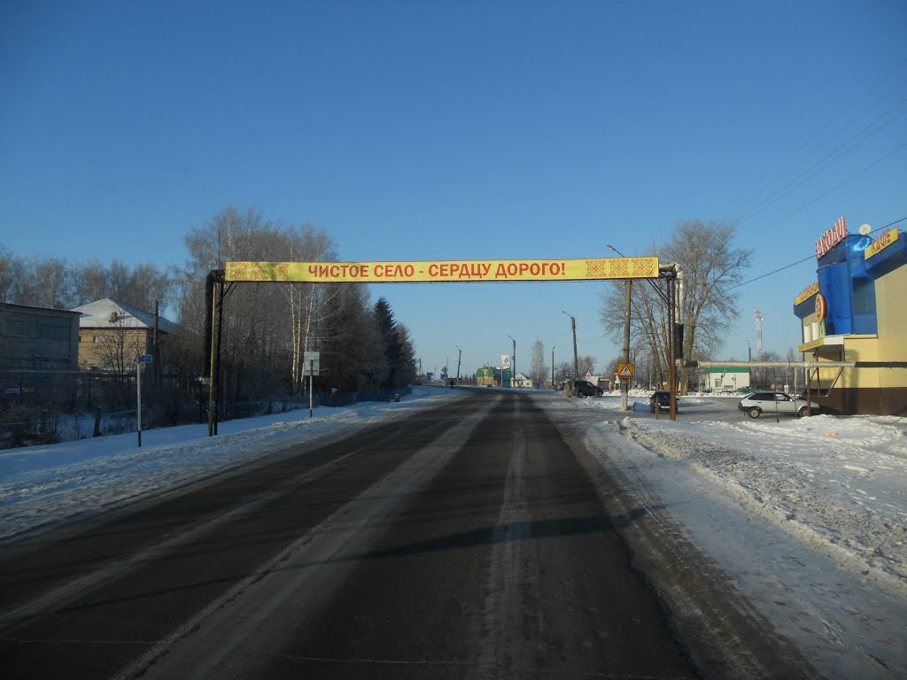 Аликово
