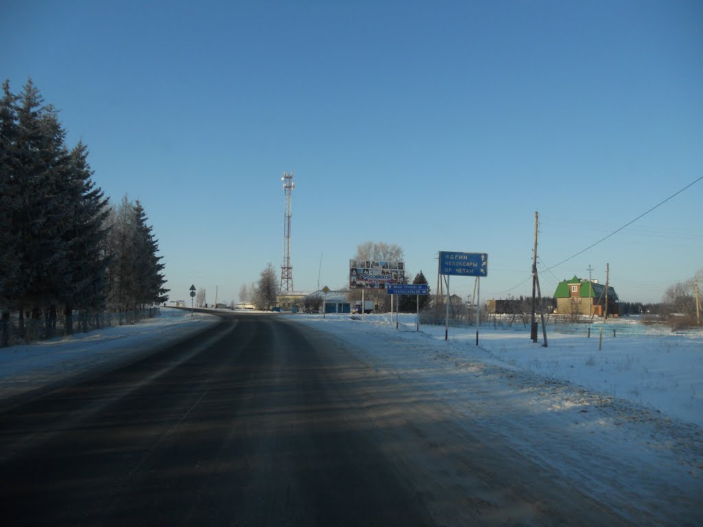Аликово