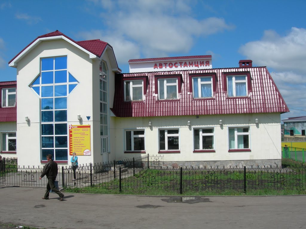 Автостанция в Батырево