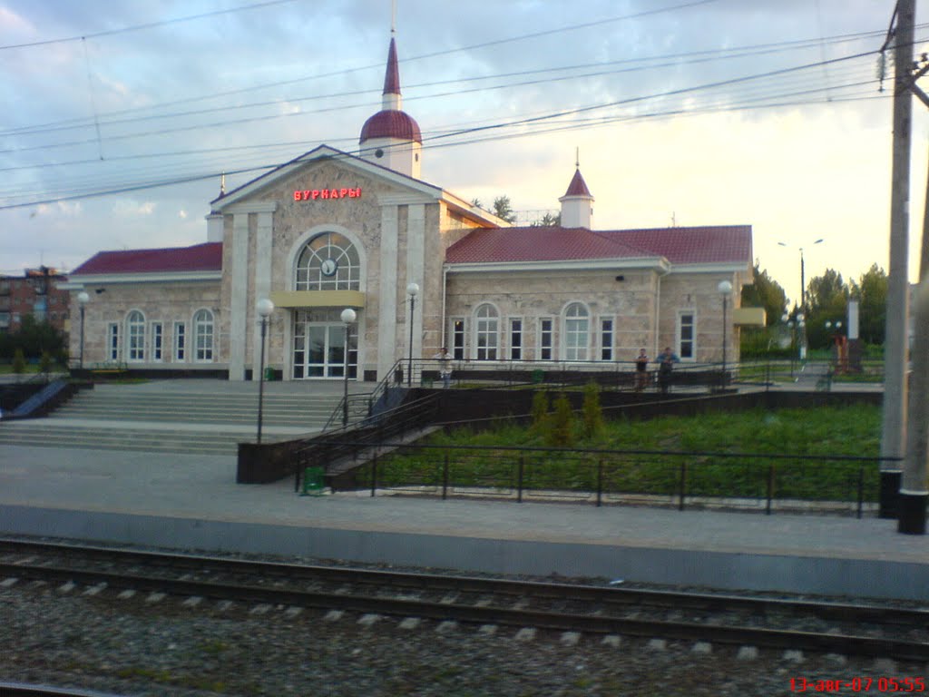 ст.Вурнары