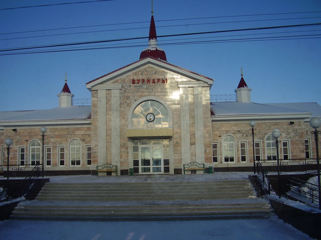 Вурнары