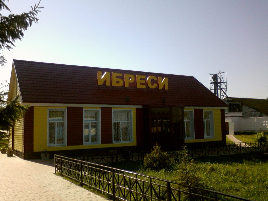ж.д. Вокзал п.Ибреси