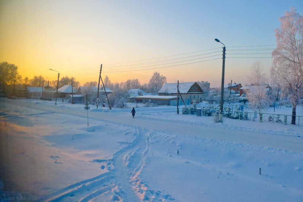 городок