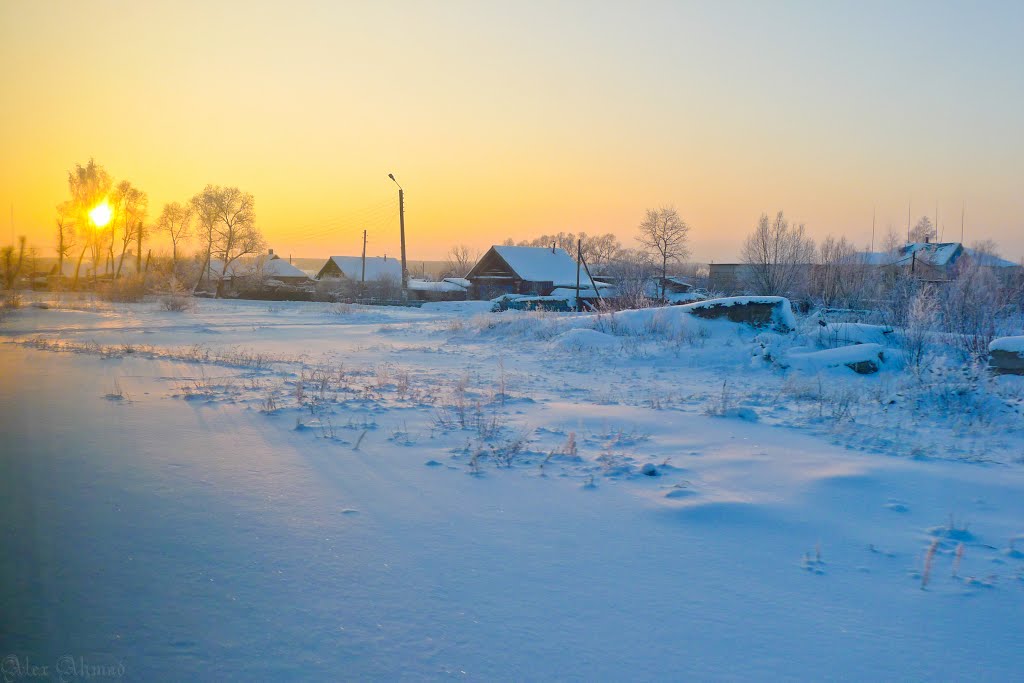 городок