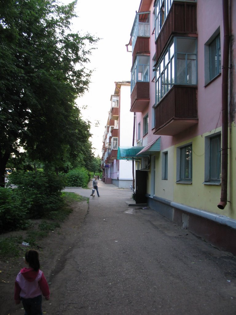 Проспект Ленина